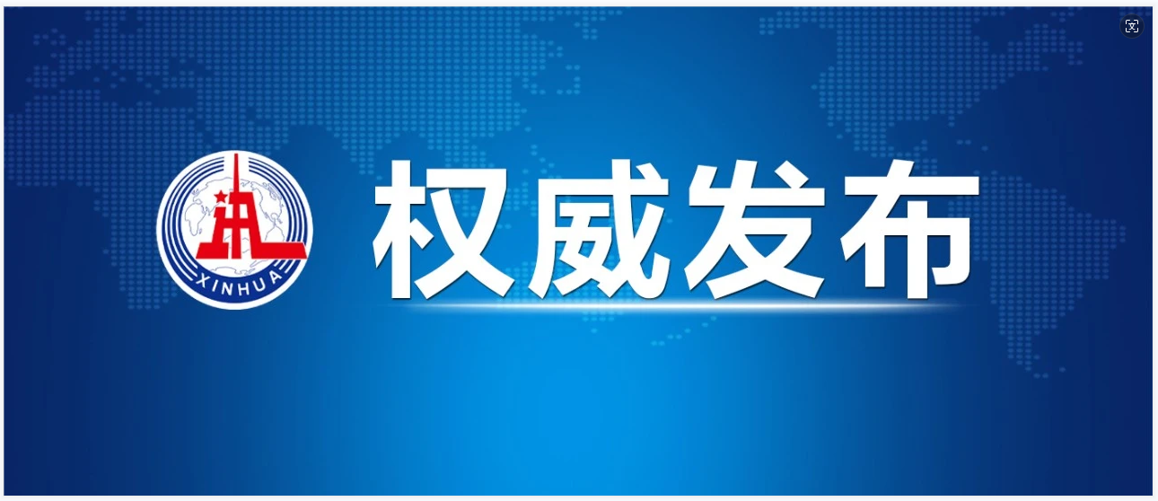 湖南湘投金宜物业管理有限公司招聘工程主管（1人）