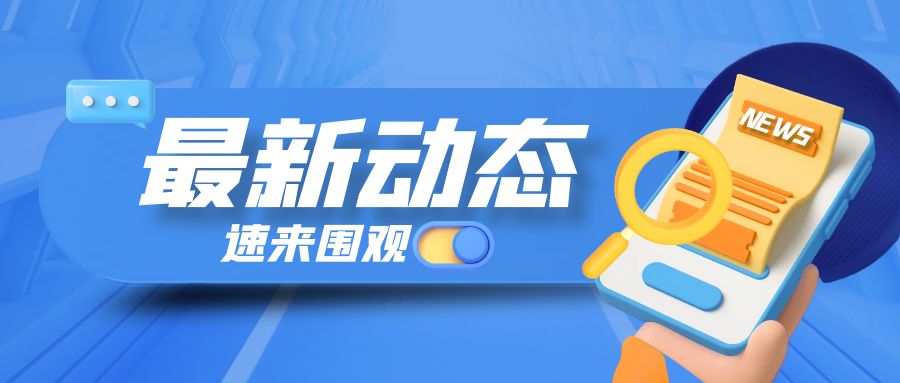 “兵”至如归！适应性培训助力退役士兵启航新征程