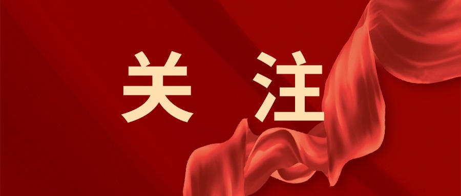 退役军人学费全免+11000元学费补助,注意查收补助!